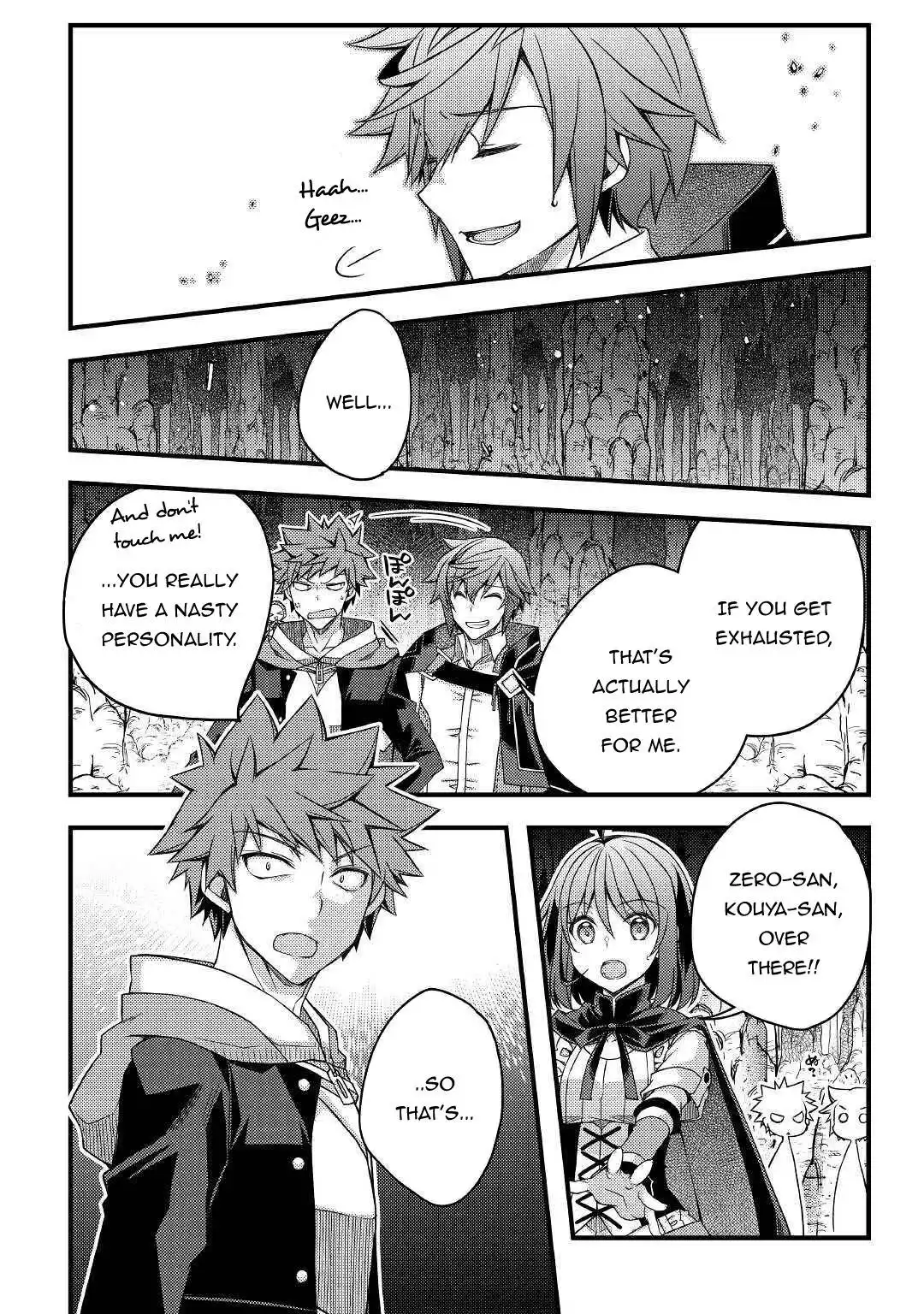 Yankee wa Isekai de Seirei ni Aisaremasu. Chapter 37 13